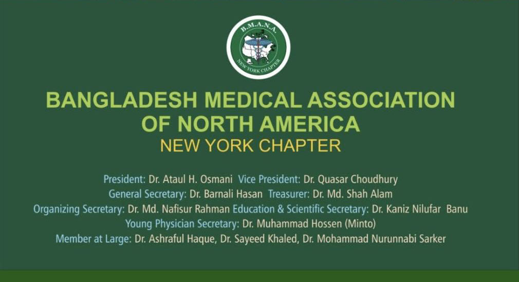 New York BMANA Chapter