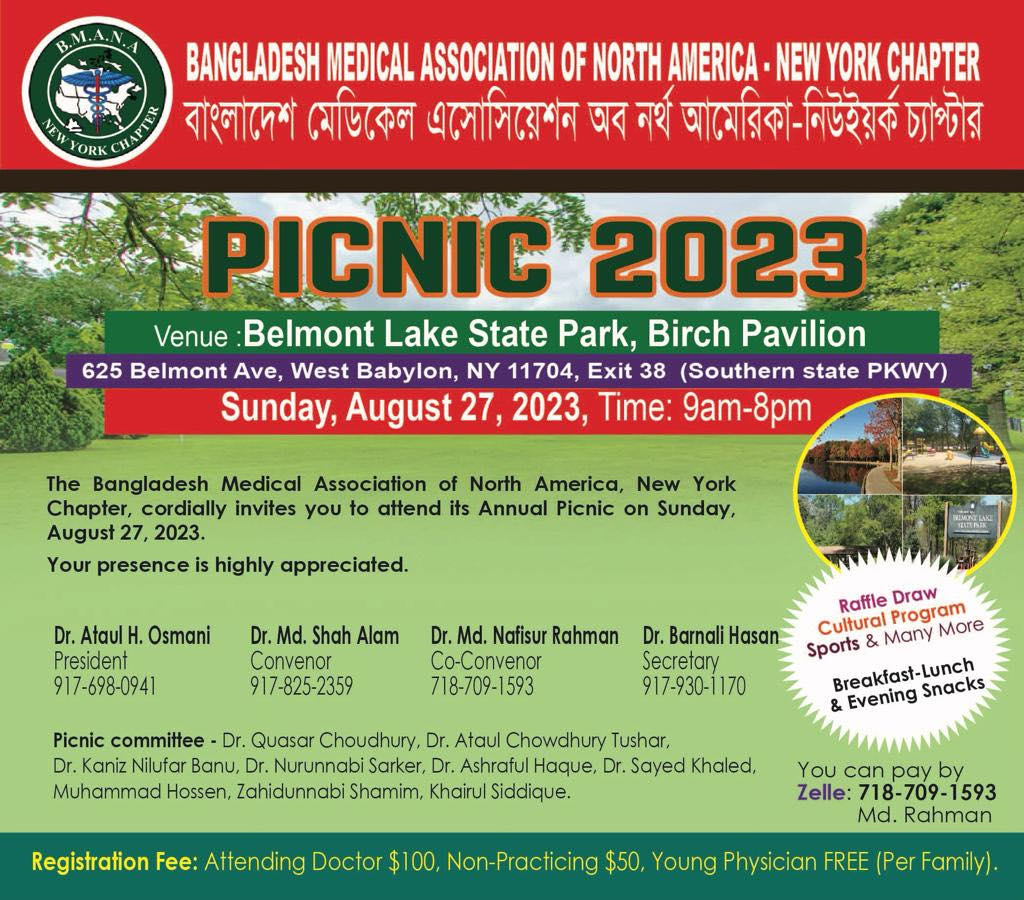 BMANA Picnic 2023