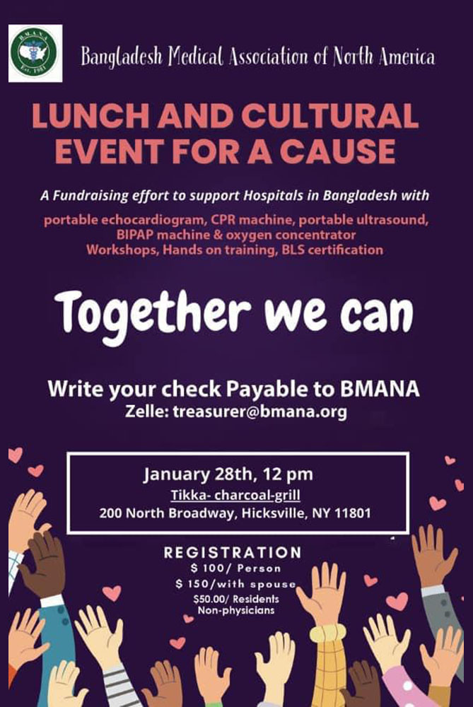 Cultrual Event January 2024 BMANA